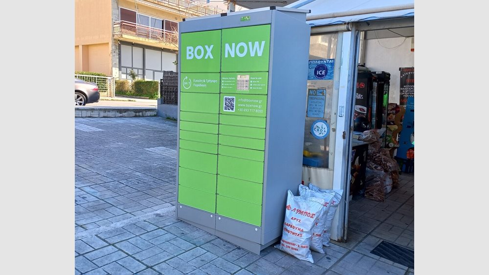 eshop-box-now