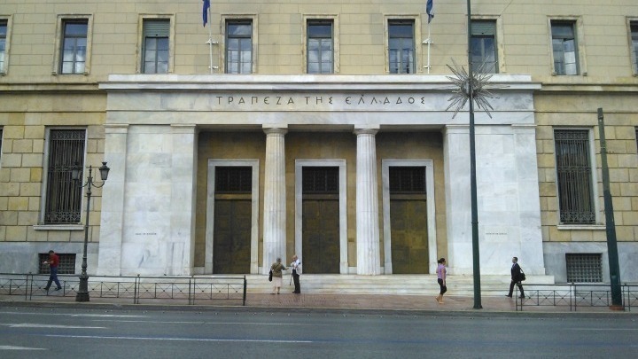 Τράπεζα της Ελλάδος