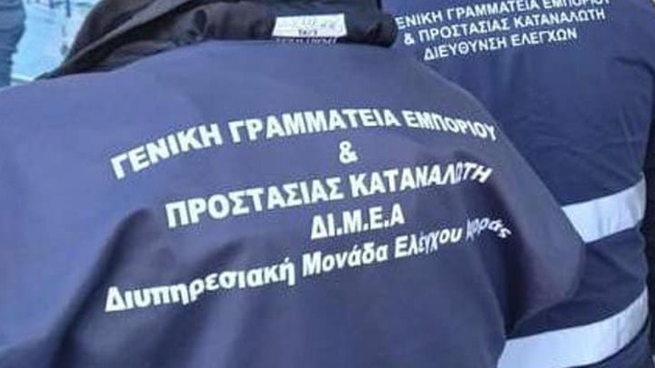ΔΙΜΕΑ