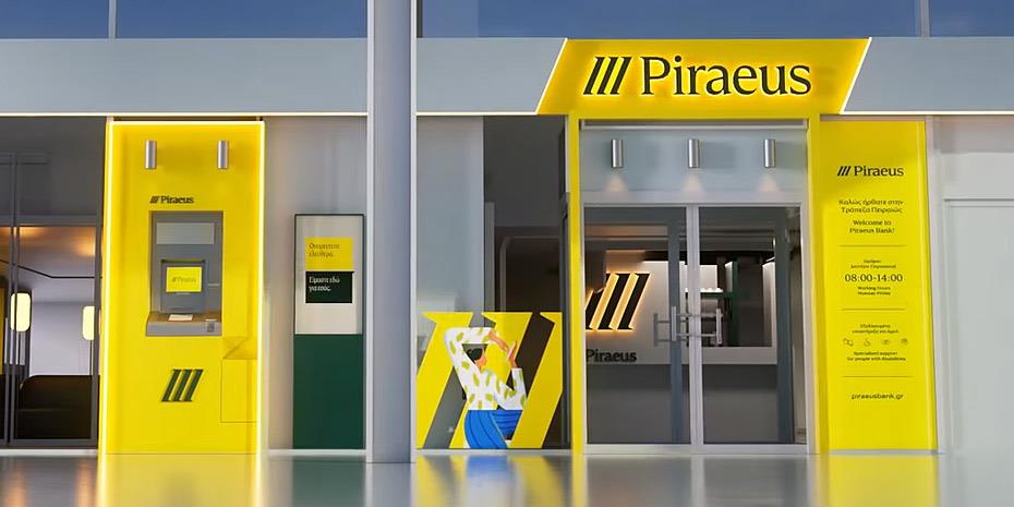 Διευκρινίσεις από την Τράπεζα Πειραιώς για τις προμήθειες στα ΑΤΜ
