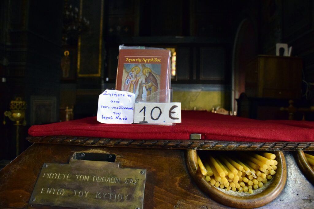 Στενάζει το παγκάρι! Έρχεται Μνημόνιο για την Εκκλησία μας;