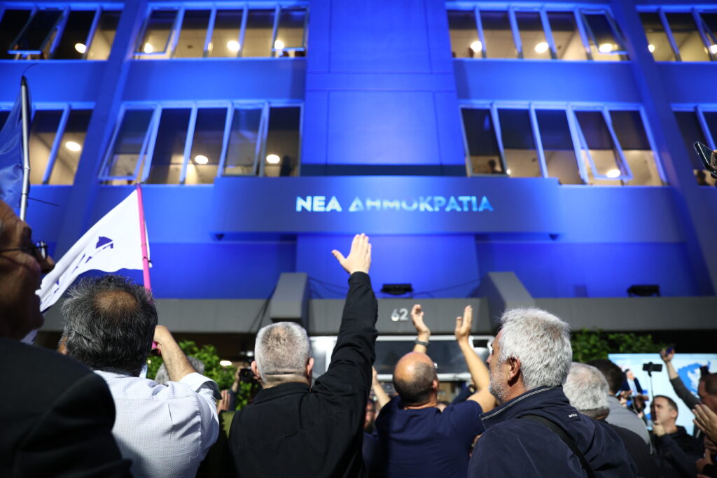 Δεν θα πεθάνουμε Νεοδημοκράτες! (Είσαι σίγουρος