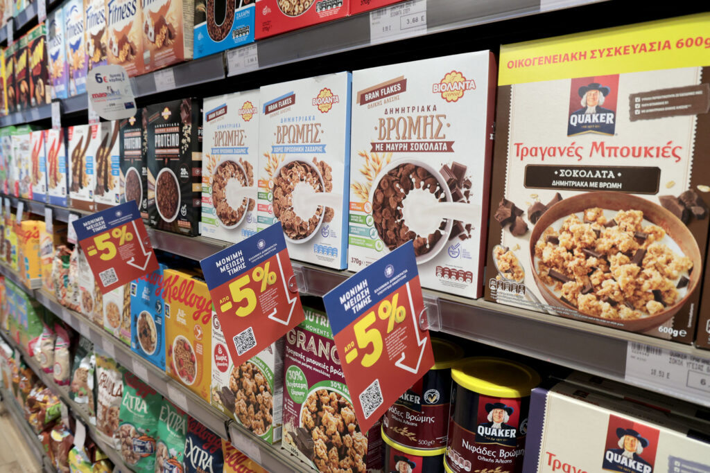 Eurostat: Πληθωρισμός 1