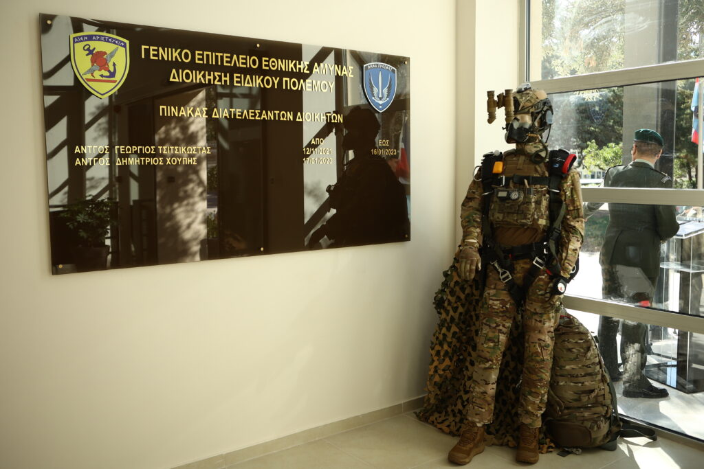 ΓΕΕΘΑ: Προκήρυξη 80 θέσεων για Ειδικά Προγράμματα Θητείας με Πανεπιστημιακές σπουδές