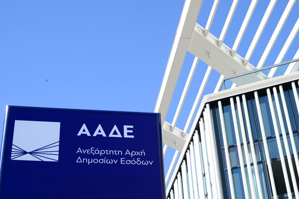 ΑΑΔΕ: Κατασχέθηκε η μεγαλύτερη ποσότητα λαθραίων ειδών ατμίσματος