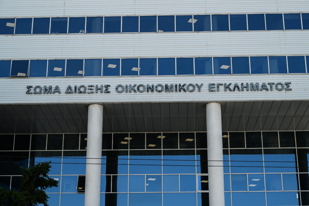 Τέλος εποχής για το ΣΔΟΕ – Στην ΑΑΔΕ όλες οι αρμοδιότητες