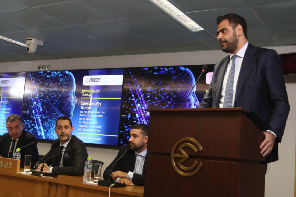 Παύλος Μαρινάκης: «Η Ελλάδα είναι ένα κράτος δικαίου»