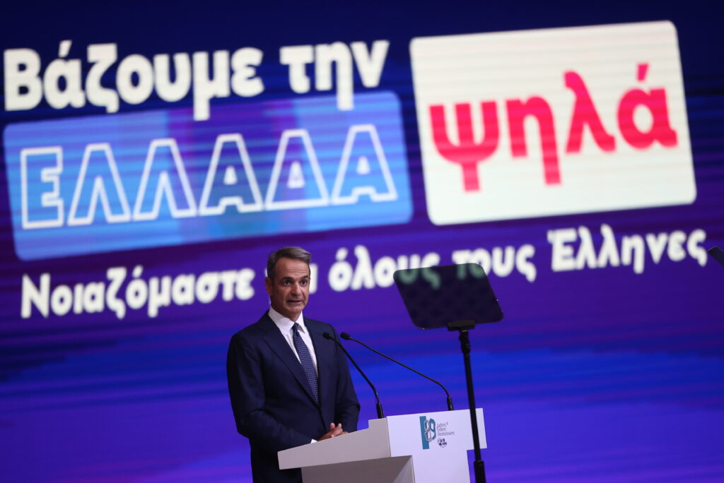 Μηδενικός φόρος για νέους