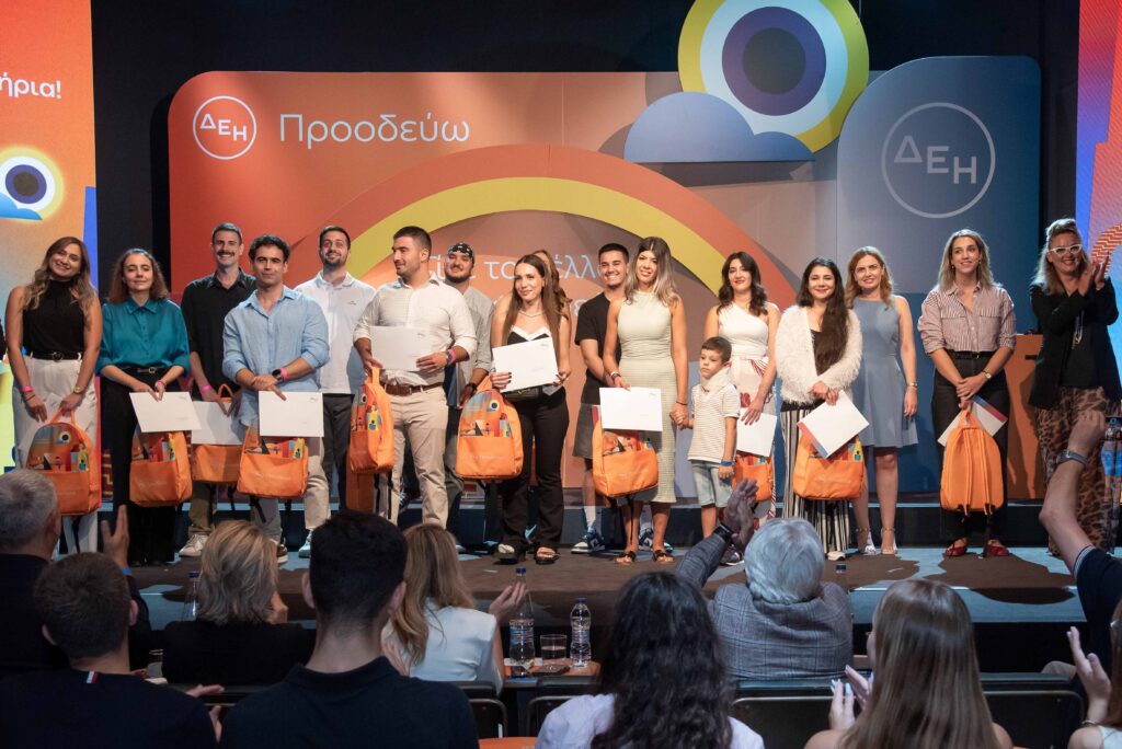 ΔΕΗ: βράβευσε 443 παιδιά εργαζομένων που αρίστευσαν στη Δευτεροβάθμια και Τριτοβάθμια εκπαίδευση