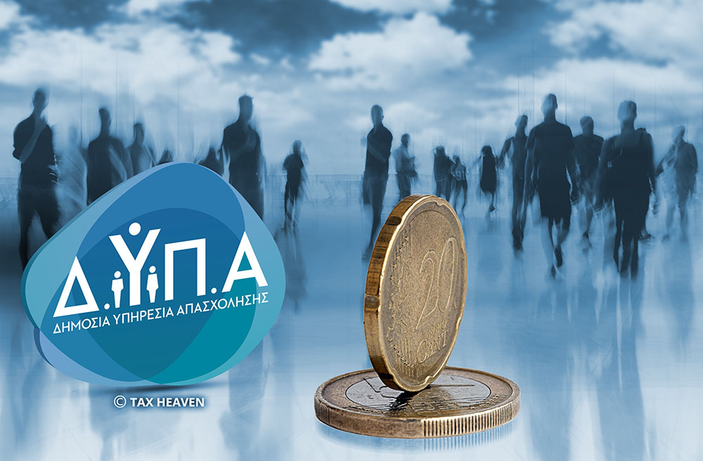 Επιδόματα: Ποιοι πάνε ταμείο από e-ΕΦΚΑ και ΔΥΠΑ μέχρι τις 20 Ιουνίου