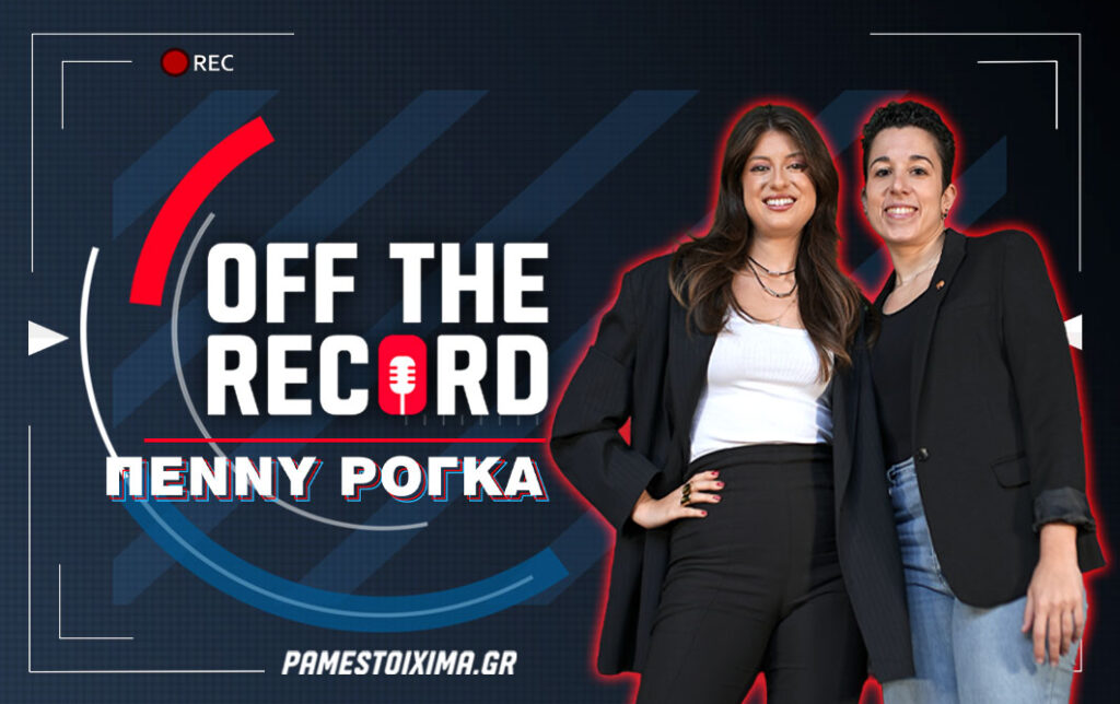 Πέννυ Ρόγκα