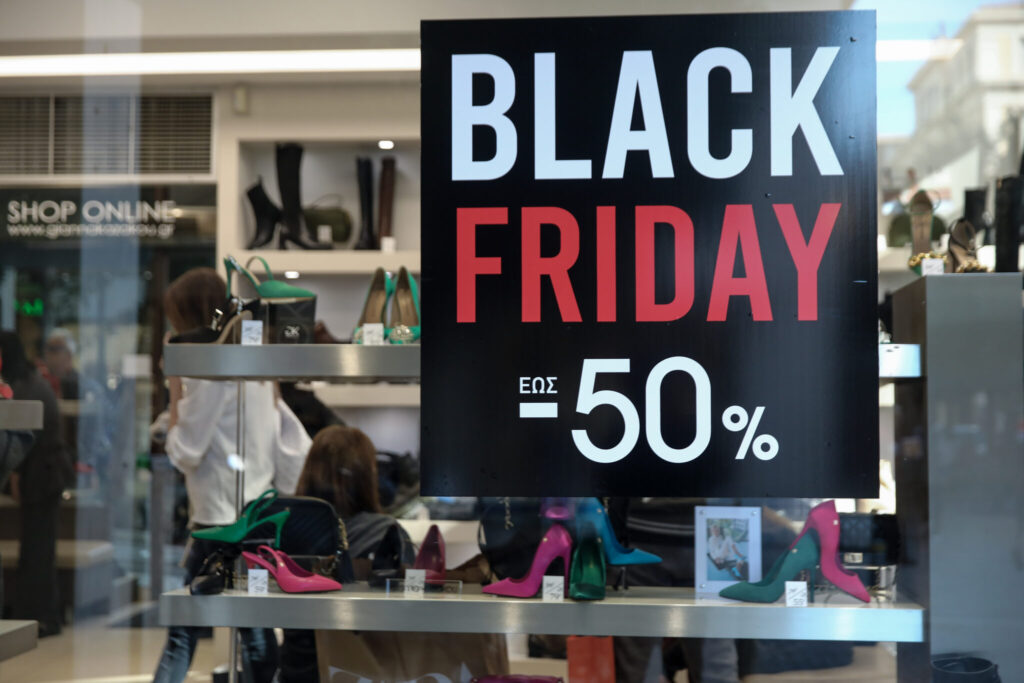 Black Friday 2025: Πότε πέφτει φέτος και τι πρέπει να προσέξουν οι καταναλωτές – Ο πλήρης οδηγός