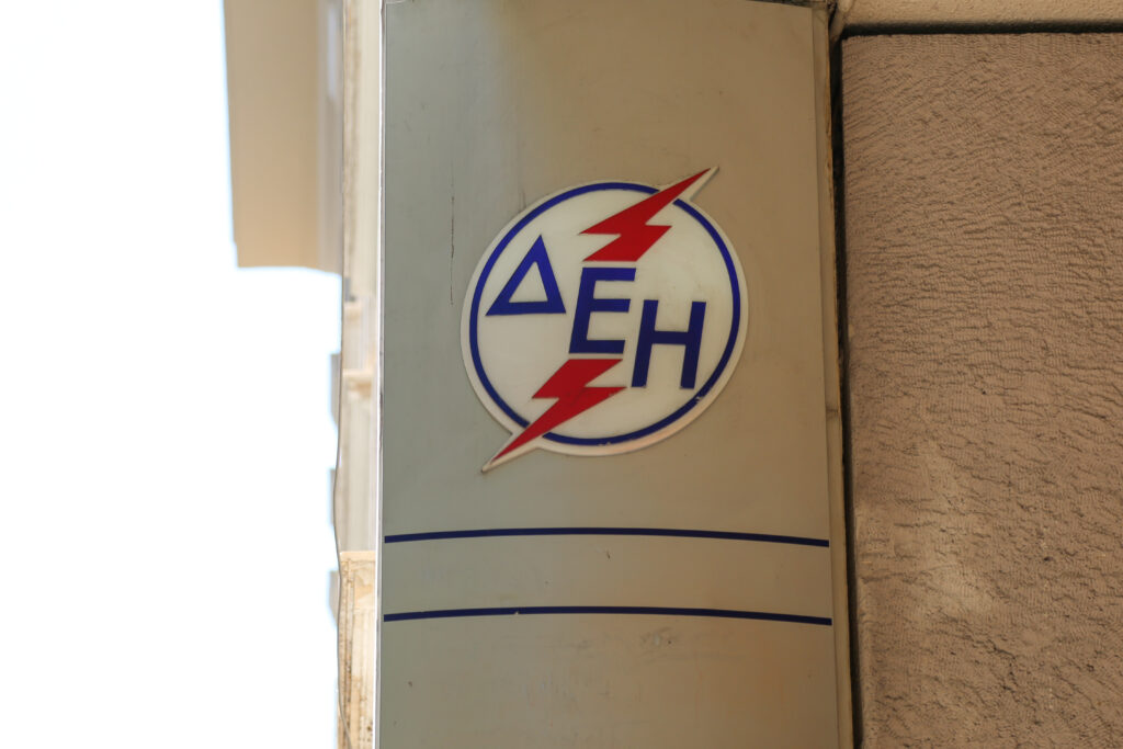 Ρεύμα: Η ΔΕΗ απορροφά την αύξηση στην τιμή χονδρικής – Σταθερό το πράσινο τιμολόγιο Οκτωβρίου