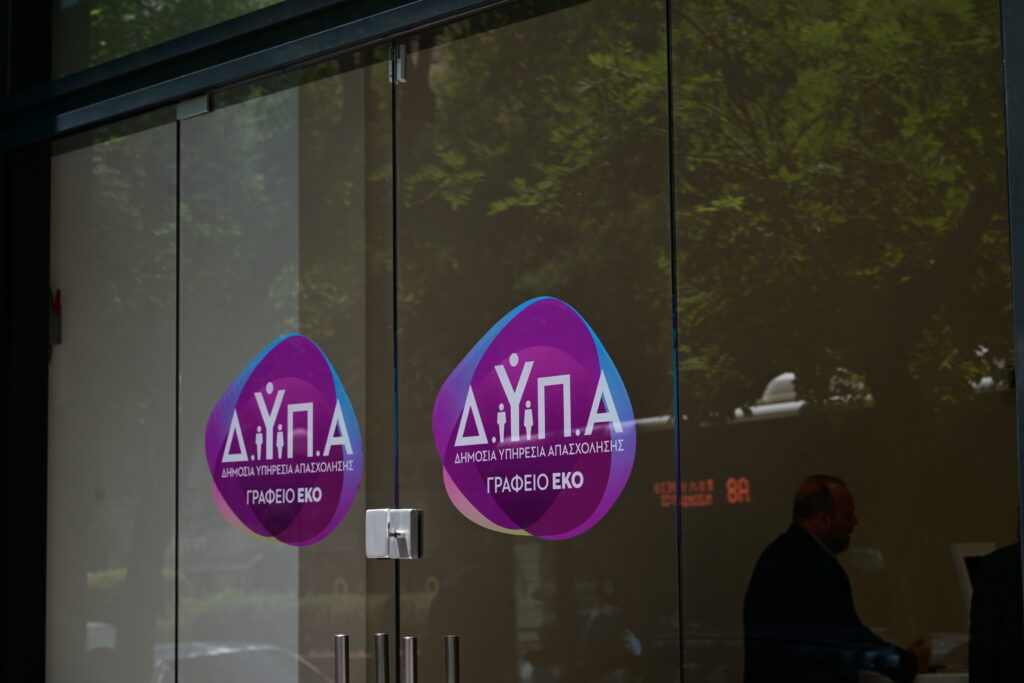 ΔΥΠΑ: Μειώθηκαν κατά 7