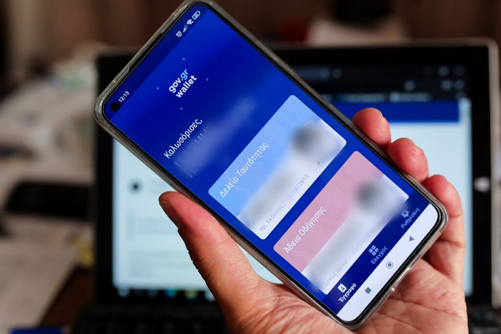 e-ΕΦΚΑ: Στη Θυρίδα Πολίτη τα μηνιαία ενημερωτικά σημειώματα συντάξεων