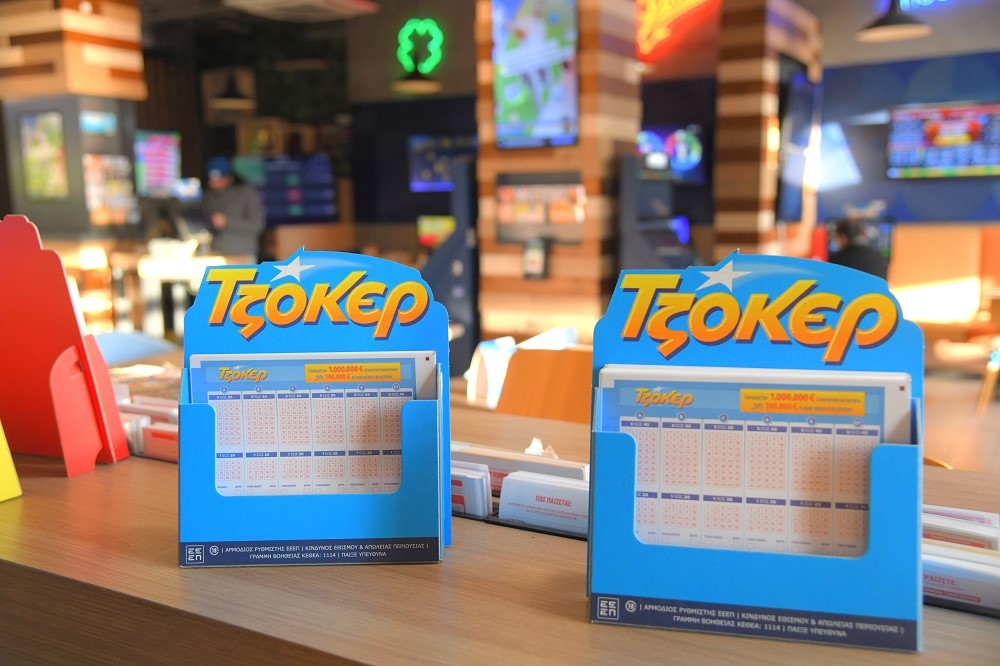 ΤΖΟΚΕΡ πολλών αστέρων στην αποψινή κλήρωση με έπαθλο 17 εκατ. ευρώ στην πρώτη κατηγορία – Κατάθεση δελτίων μέχρι τις 21:30