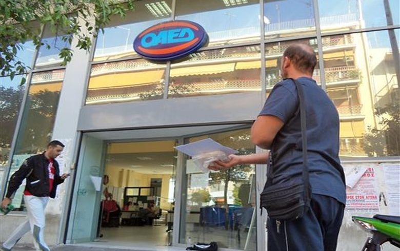 Επίδομα ανεργίας ΔΥΠΑ: Πόσα ένσημα χρειάζονται και ποιοι το δικαιούνται – Όλες οι προϋποθέσεις