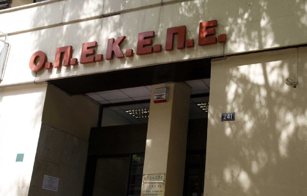ΟΠΕΚΕΠΕ: Τεράστιο πρόστιμο 415 εκατ. ευρώ από την Ευρωπαϊκή Επιτροπή στην Ελλάδα για κακοδιαχείριση αγροτικών ενισχύσεων
