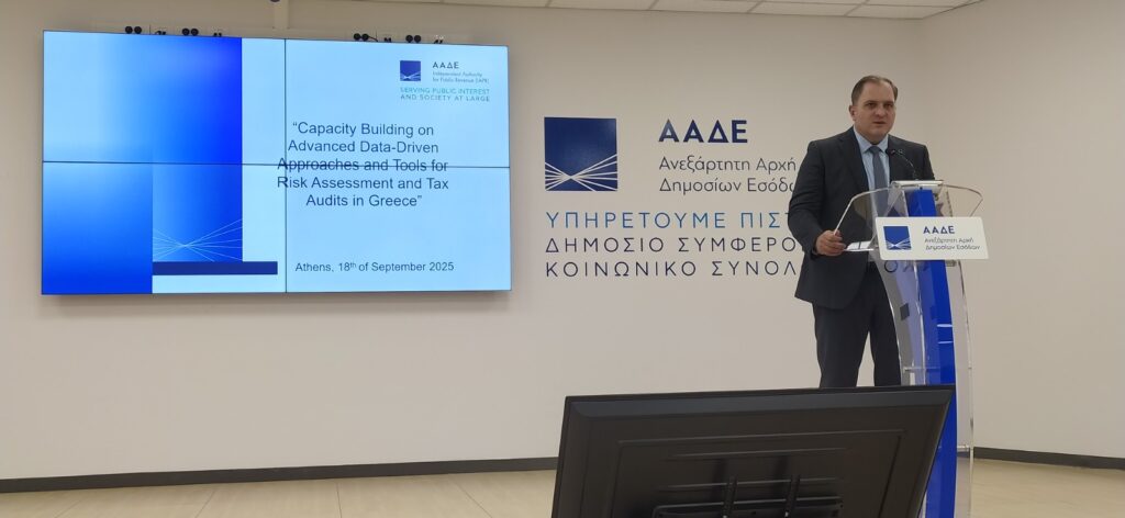 ΑΑΔΕ: Ενισχύεται η μάχη κατά της φοροδιαφυγής με την αξιοποίηση προηγμένων ψηφιακών εργαλείων