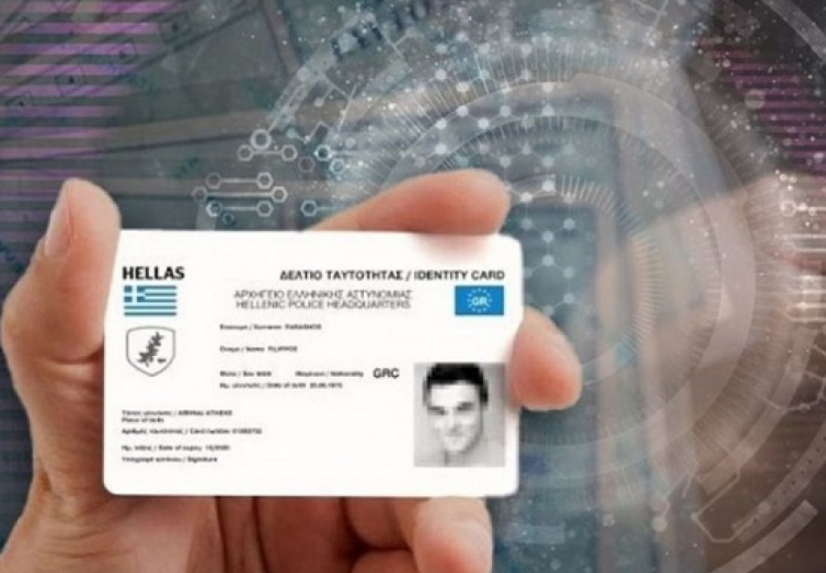 Έκδοση ΑΦΜ σε ανηλίκους άνω των 12 ετών: Η νέα ψηφιακή διαδικασία χωρίς ταυτότητα