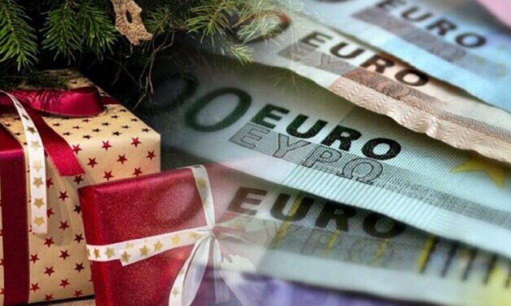 Δώρο Χριστουγέννων 2025: Πότε πληρώνεται