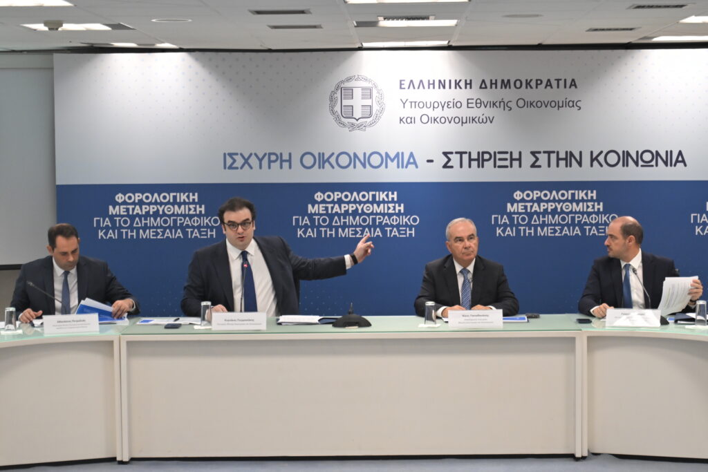 Η εξειδίκευση των οικονομικών μέτρων της ΔΕΘ: «Φορολογική μεταρρύθμιση για το Δημογραφικό και τη μεσαία τάξη» – Αναλυτικά παραδείγματα