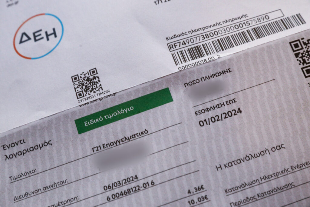 Τιμολόγια ρεύματος