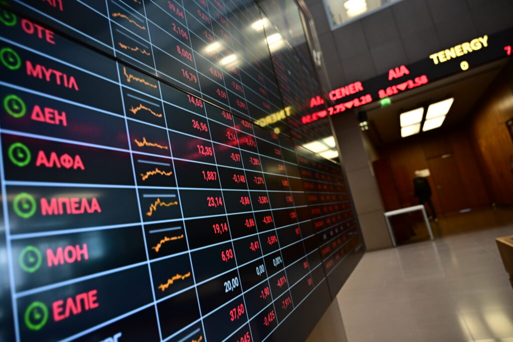 Χρηματιστήριο