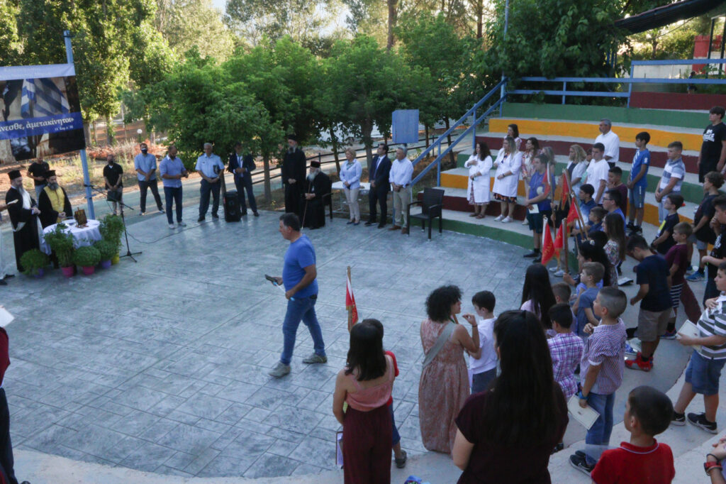Κατασκήνωση