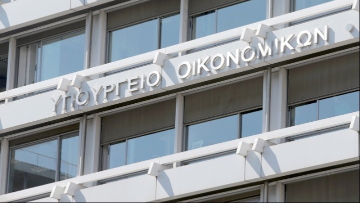 Φορολογία