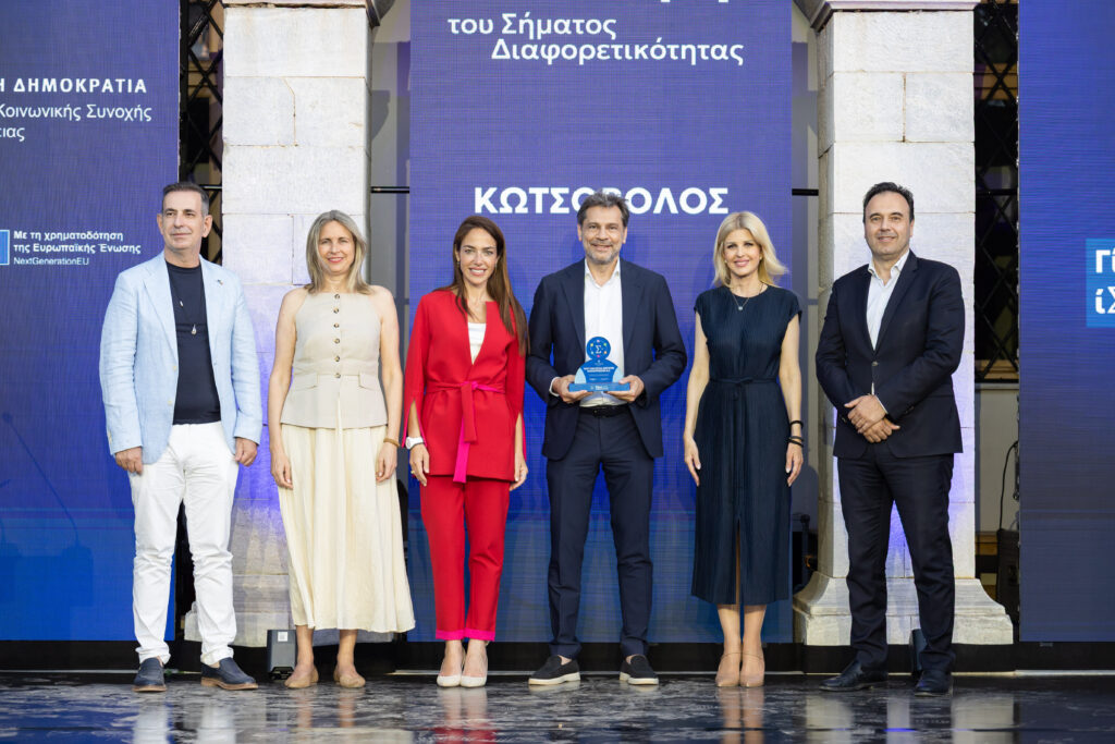 Κωτσόβολος