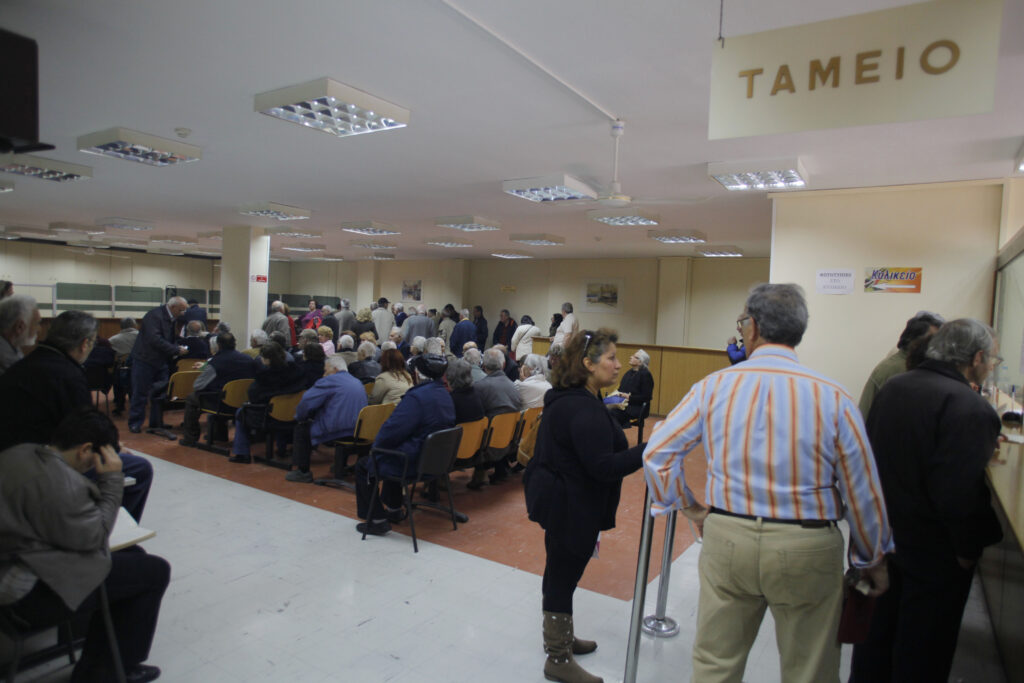 Συντάξεις