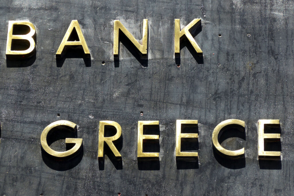 Τράπεζες: Συνεχίζεται η ισχυρή πιστωτική επέκταση προς τις επιχειρήσεις στην Ελλάδα – Τι δείχνουν τα στοιχεία της ΕΚΤ