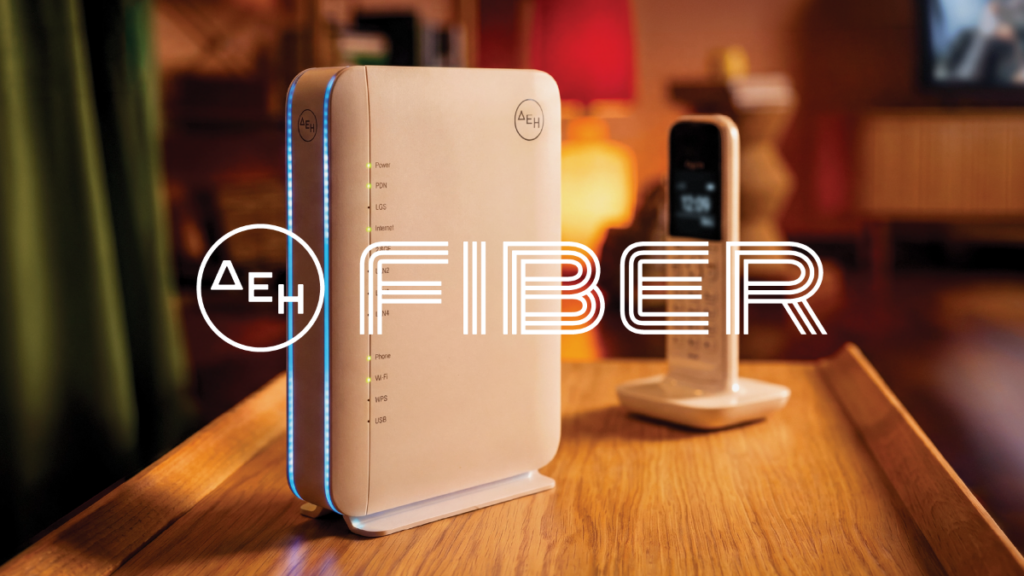 ΔΕΗ Fiber: Επεκτείνεται σε 15 νέες περιοχές σε Αττική και Θεσσαλονίκη