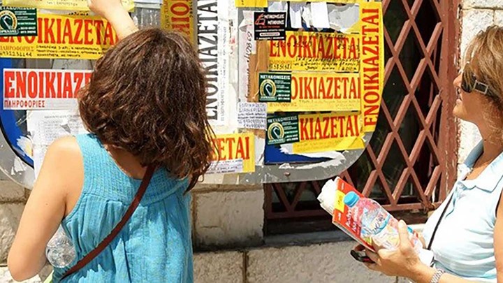 Η φοιτητική στέγη «καίει» τα νοικοκυριά: 550 ευρώ στην Αθήνα, 500 ευρώ στη Θεσσαλονίκη, 400 ευρώ στην Πάτρα (Πίνακες)