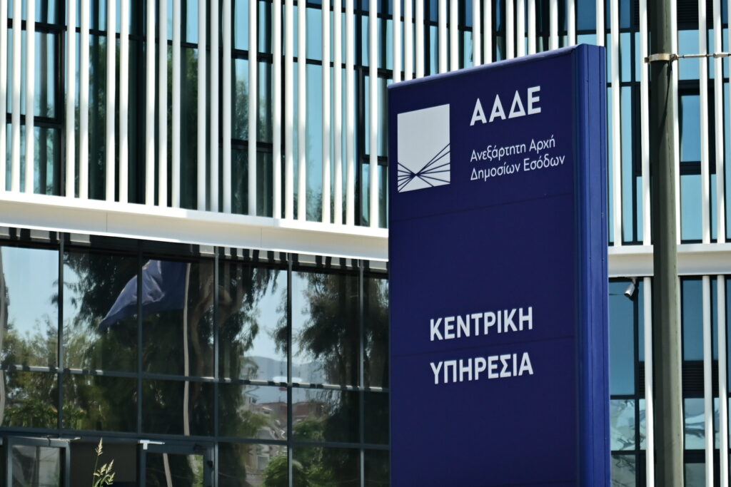 ΑΑΔΕ: Ανοιχτή η εφαρμογή Transpay για τις πληρωμές αγροτικών ενισχύσεων