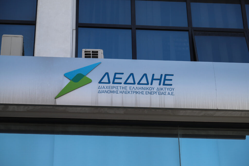 Ηλεκτρικό Ρεύμα