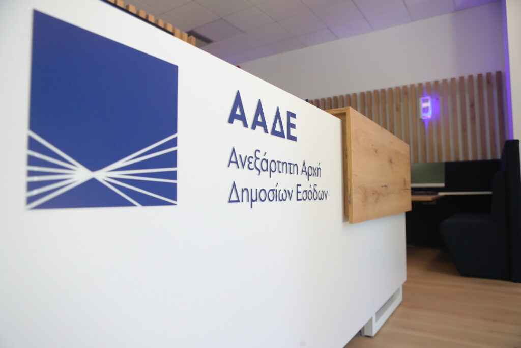 ΑΑΔΕ: Σε εξέλιξη μπαράζ φορολογικών ελέγχων – Ποιες υποθέσεις διερευνώνται