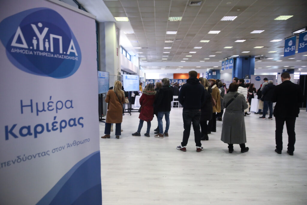 ΔΥΠΑ: Προγράμματα για ανέργους, επιχειρήσεις και νέους – Τι θα ανακοινωθεί στη ΔΕΘ