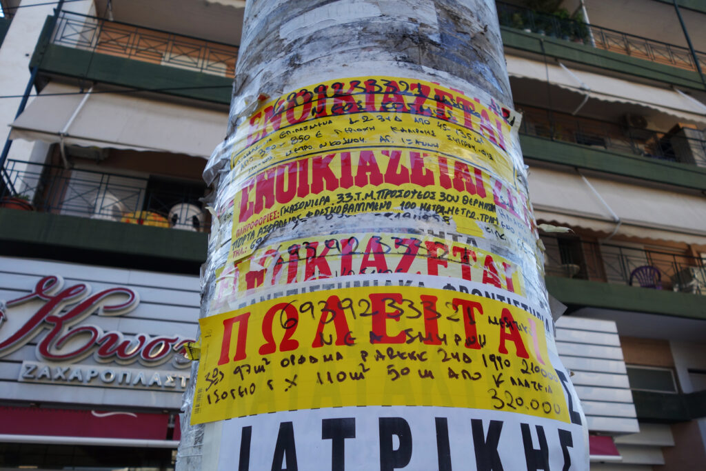 Από το μισθωτήριο μέχρι τα κλειδιά: Ο οδηγός για μια ασφαλή ενοικίαση