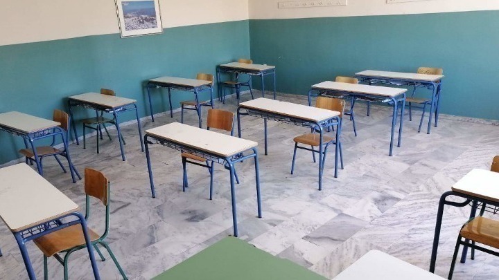Σχολεία
