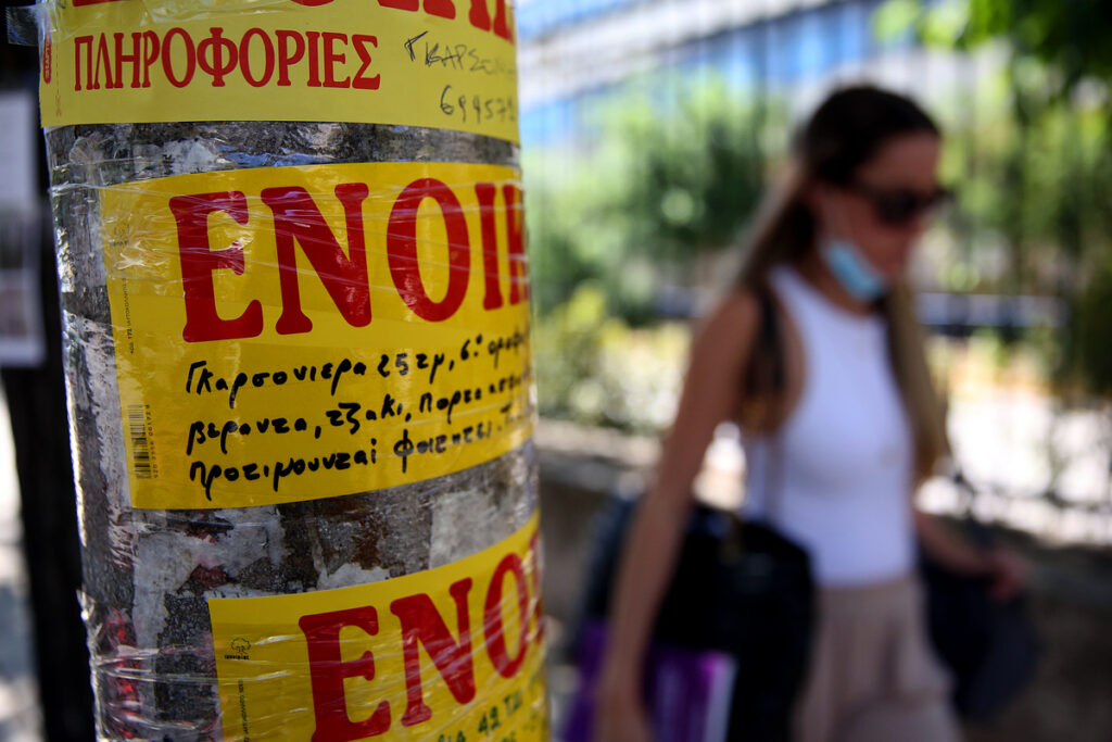 Επιστροφή ενοικίου: Ποιοι θα δουν διπλή ενίσχυση στον λογαριασμό τους – Πότε θα γίνει η πληρωμή