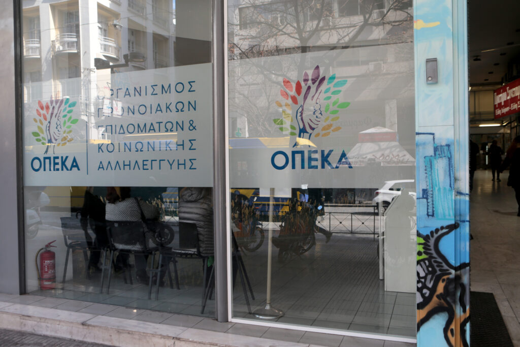 Επίδομα ΟΠΕΚΑ έως 600 ευρώ: Άνοιξε η πλατφόρμα – Ποιοι το δικαιούνται και πώς κάνουν αίτηση