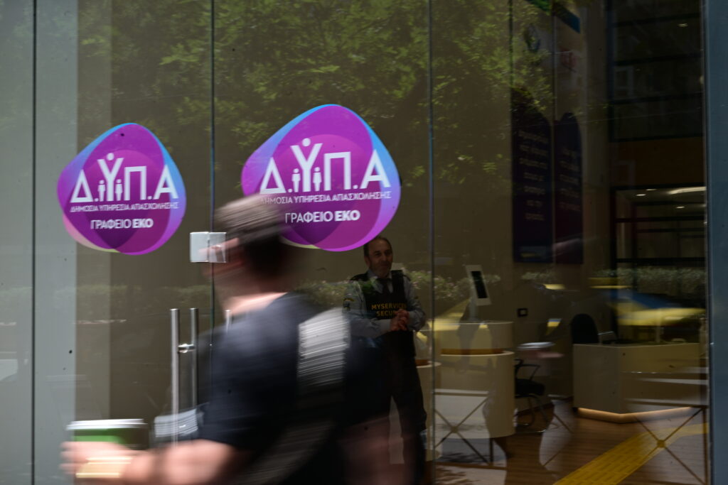 ΔΥΠΑ: Ξεκινούν οι αιτήσεις για το εποχικό βοήθημα – Ποιοι δικαιούνται έως 1.438 ευρώ