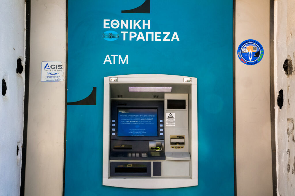 Επίδομα 1.000 ευρώ: Ποιοι είναι οι δικαιούχοι – Μέχρι πότε οι αιτήσεις