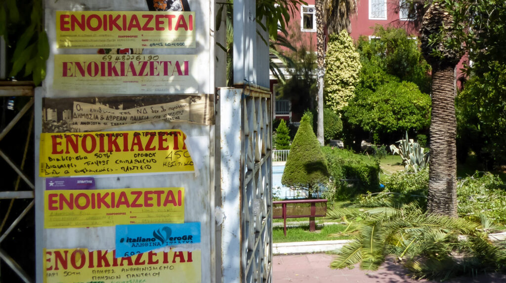 Επιστροφή ενοικίου έως 800 ευρώ: Αντίστροφη μέτρηση για τις πληρωμές – Ποσά, δικαιούχοι και προθεσμίες
