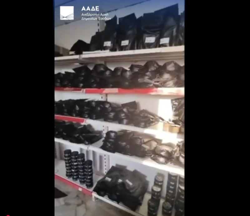 ΑΑΔΕ: Κατασχέθηκαν 826 κιλά καπνού ναργιλέ – Δηλώνονταν ως «λιβάνι» (Βίντεο)