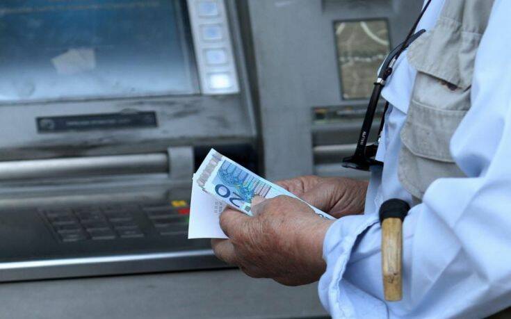 Υπουργείο Εργασίας
