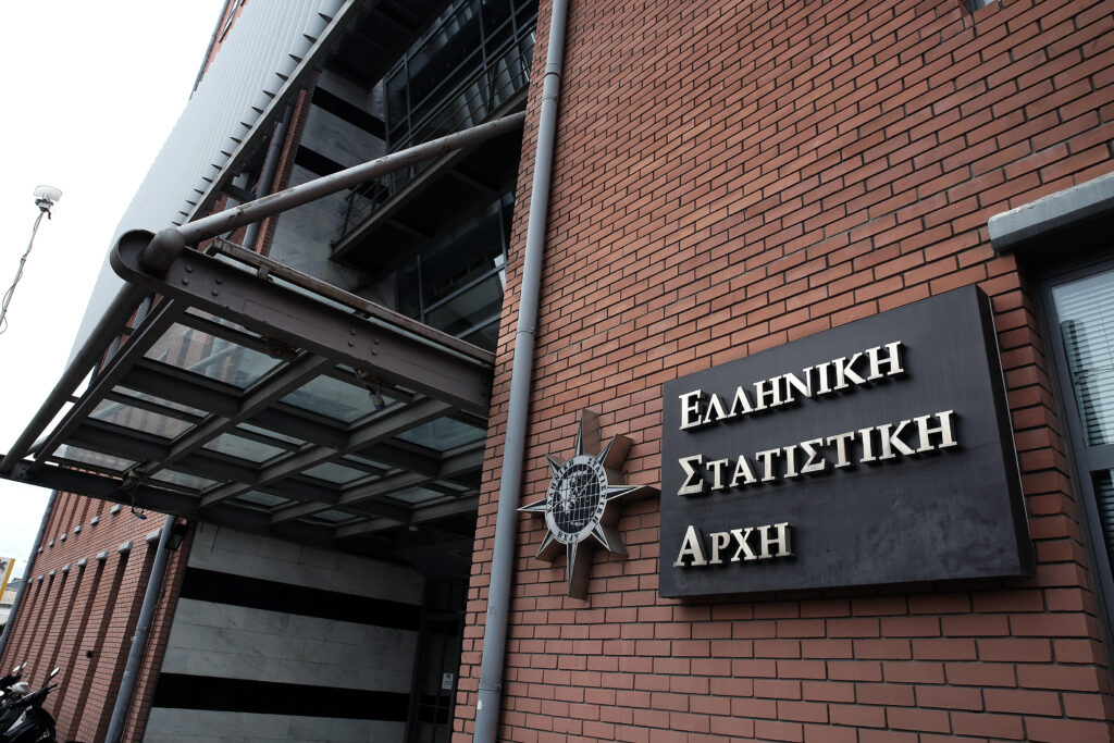 Το λογότυπο της Ελληνικής Στατιστικής Αρχής διακρίνεται στην είσοδο των κεντρικών γραφείων της ΕΛΣΤΑΤ,