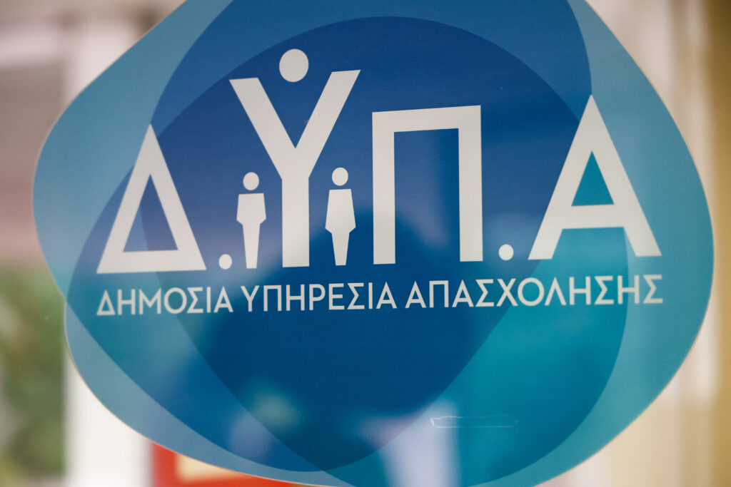 Ημέρα Καριέρας, στις 7 Νοεμβρίου, στα Ιωάννινα